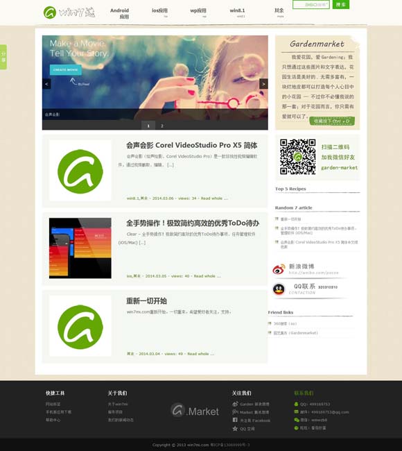 彩吧论坛福彩走势图 “解密”有几层谜题——从小说《解密》到电影《解密》
